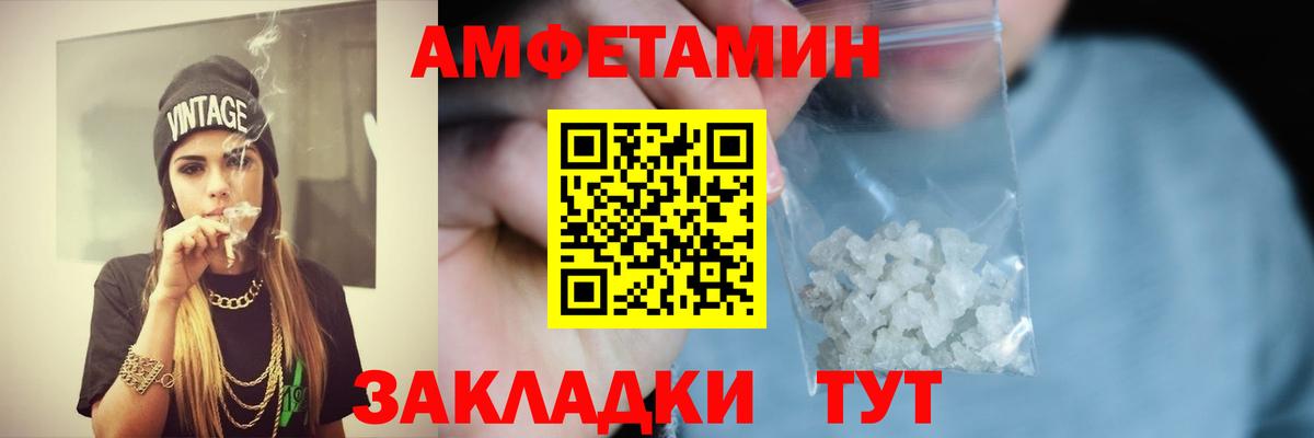 Протвино  АМФ  Вход с VPN  АМФ Premium 
