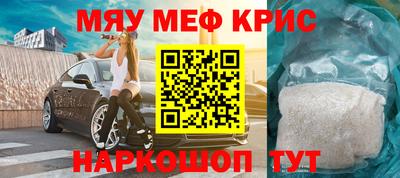 стаф Славянск-на-Кубани