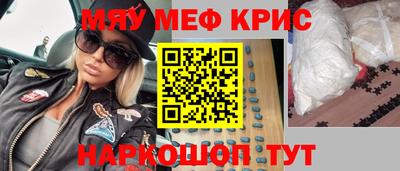стаф Славянск-на-Кубани