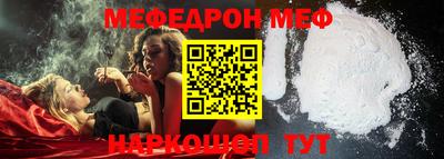скорость Славгород