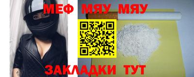 mdma Сланцы