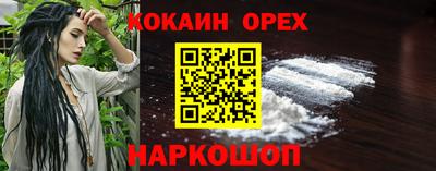 mdma Сланцы