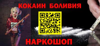 стаф Славянск-на-Кубани