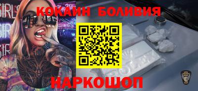 скорость Славгород