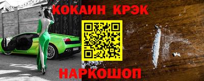 mdma Сланцы