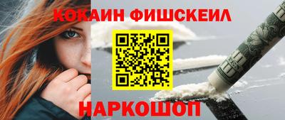 mdma Сланцы