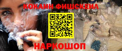 стаф Славянск-на-Кубани