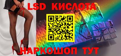 mdma Сланцы