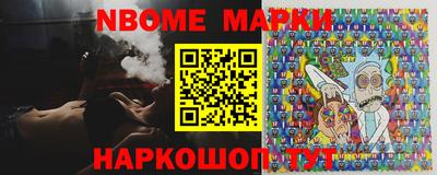 mdma Сланцы