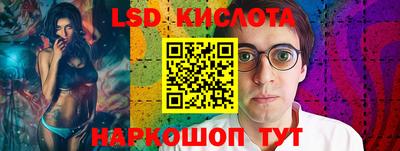 стаф Славянск-на-Кубани