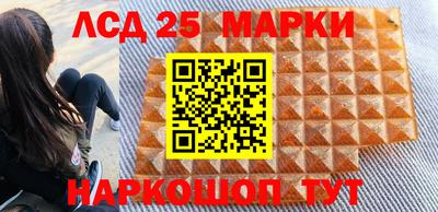 mdma Сланцы