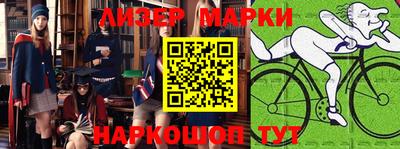 mdma Сланцы