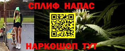 mdma Сланцы