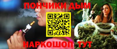 стаф Славянск-на-Кубани
