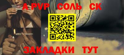 скорость Славгород