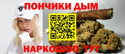 mdma Сланцы