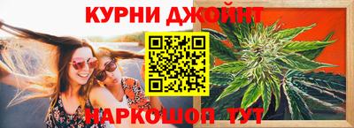 стаф Славянск-на-Кубани