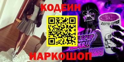 стаф Славянск-на-Кубани