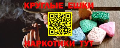 стаф Славянск-на-Кубани