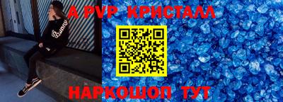 mdma Сланцы
