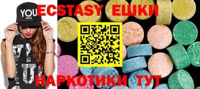 mdma Сланцы