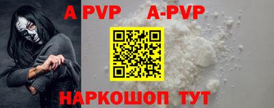 mdma Сланцы