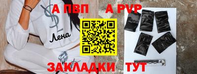 стаф Славянск-на-Кубани