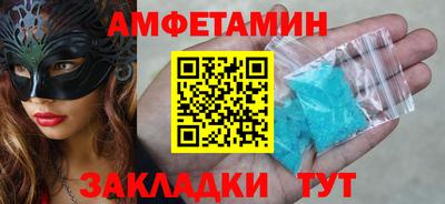 mdma Сланцы