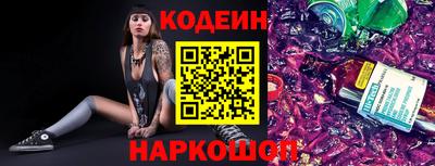 скорость Славгород