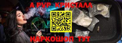 стаф Славянск-на-Кубани