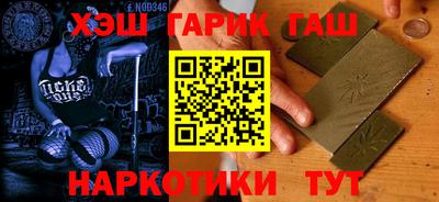 mdma Сланцы