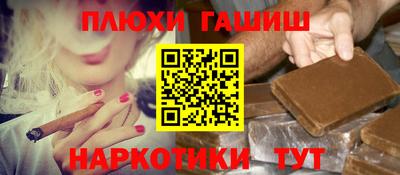 стаф Славянск-на-Кубани