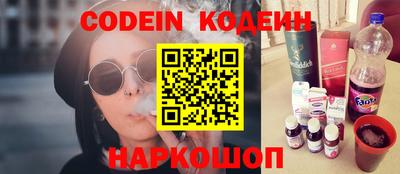 скорость Славгород