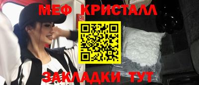 скорость Славгород