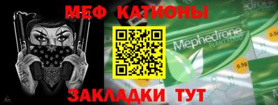 mdma Сланцы