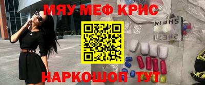 стаф Славянск-на-Кубани