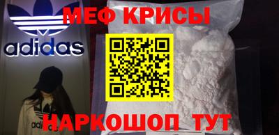 стаф Славянск-на-Кубани