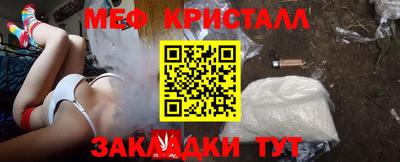 скорость Славгород