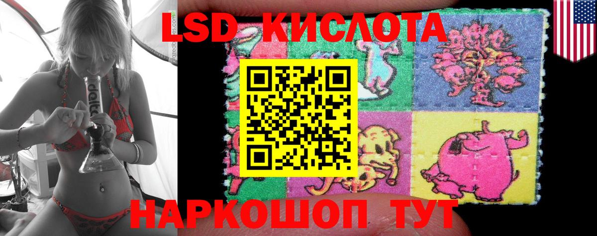 ЛСД экстази ecstasy Протвино