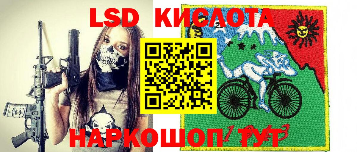 Марки 25I-NBOMe 1,5мг  Марки 25I-NBOMe 1,5мг  Вход с VPN  Марки NBOMe  Протвино 