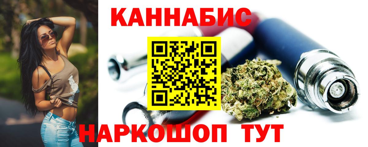 Бошки марихуана MAZAR  Марихуана сатива  Протвино  Шишки марихуана LSD WEED  Вход с VPN 